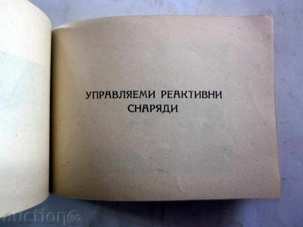 Delivery of MANUAL OF THE FLEET AND AFRICAN OFFICE Delivery of MANUAL OF THE FLEET AND AFRICAN OFFICE