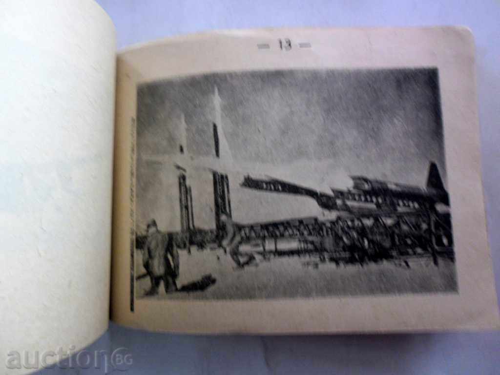 MANUAL OF THE FLEET AND AFRICAN OFFICE - 5 MANUAL OF THE FLEET AND AFRICAN OFFICE - 5