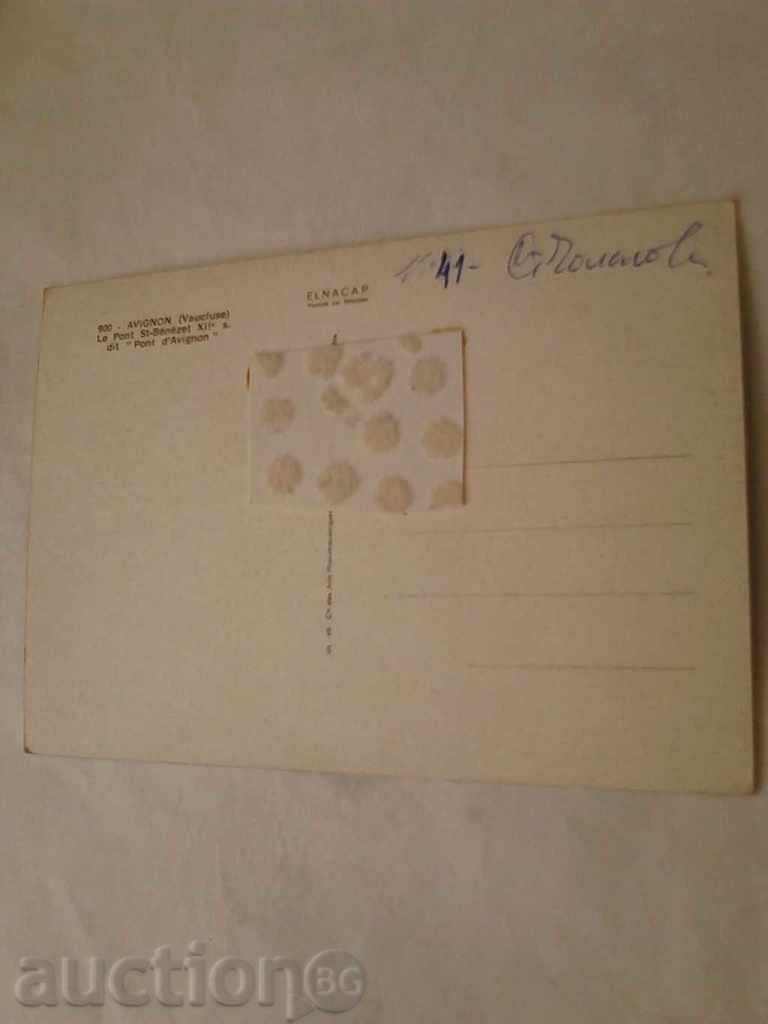 Postcard Avignon Pont St. Benezet 3 with price 0.45 BGN | € 0.23 Postcard Avignon Pont St. Benezet 3 with price 0.45 BGN | € 0.23