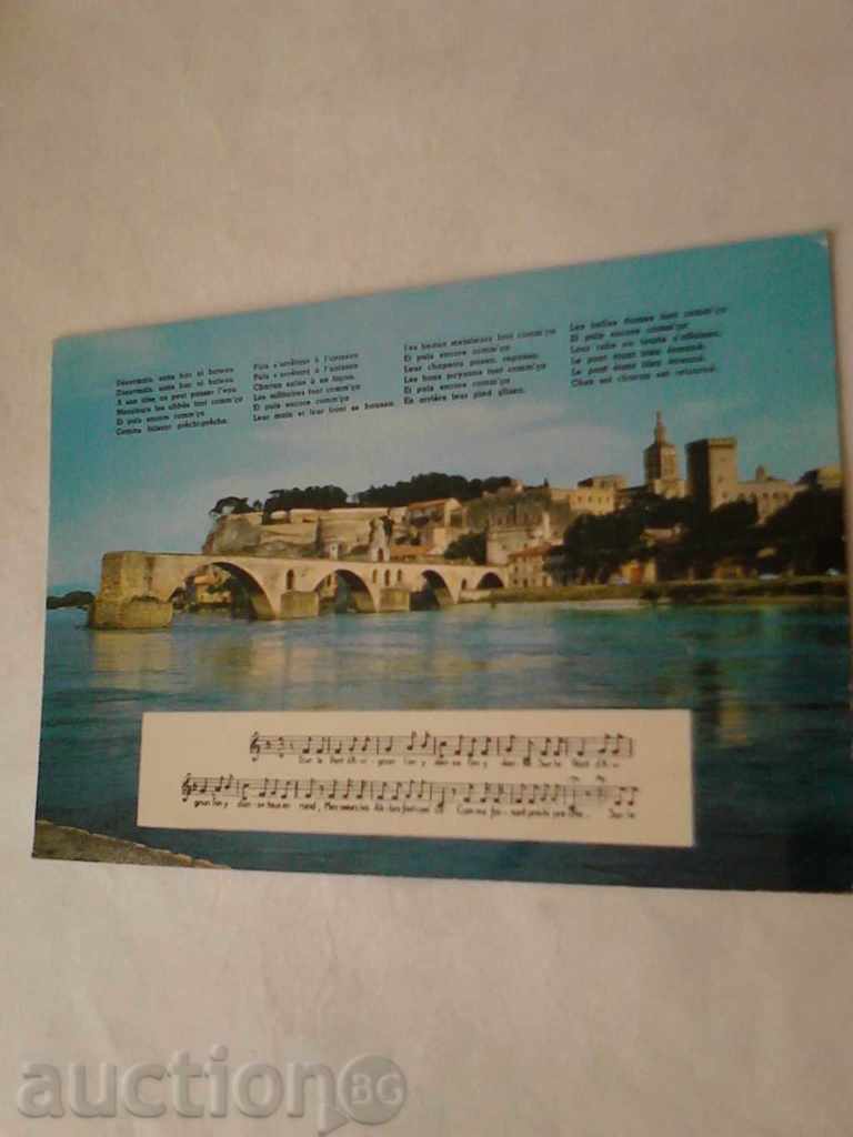Пощенска картичка Авиньон Pont St. Benezet 3