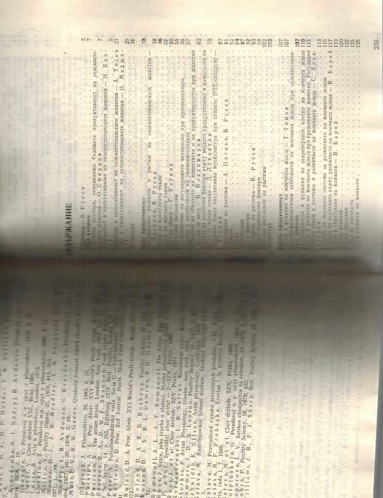 PHYSIOLOGICAL BASIS OF AGRICULTURAL PRODUCTION.LIVES - 6 PHYSIOLOGICAL BASIS OF AGRICULTURAL PRODUCTION.LIVES - 6