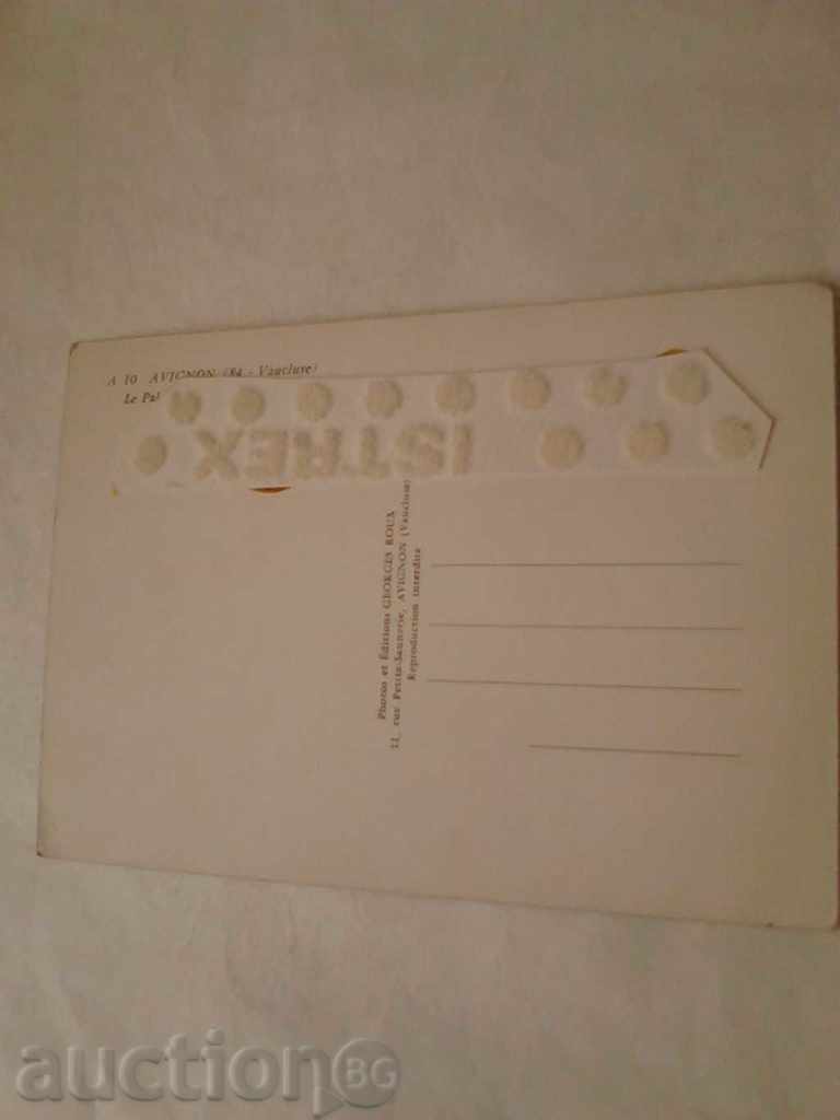 Postcard Avignon Le Palais des Papes with price 0.55 BGN | € 0.28 Postcard Avignon Le Palais des Papes with price 0.55 BGN | € 0.28