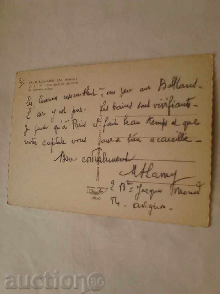 Postcard Lamalou les Bains with price 0.55 BGN | € 0.28 Postcard Lamalou les Bains with price 0.55 BGN | € 0.28