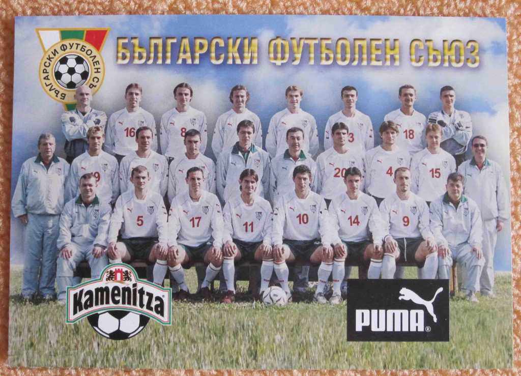 football card of the national team of Bulgaria
