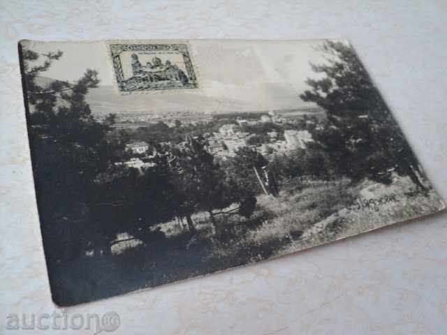 Delivery of Postcard 1926 Delivery of Postcard 1926