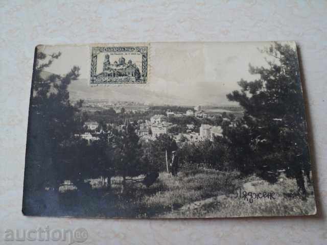 Картичка Лъджене 1926 г.