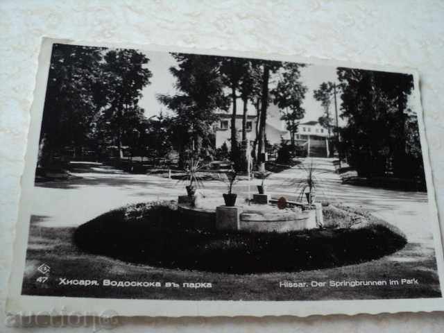 Auction Postcard Hissarya - waterfall in the park 1938г. Auction Postcard Hissarya - waterfall in the park 1938г.