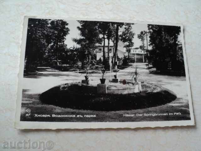 Картичка Хисаря- водоскока в парка  1938г.