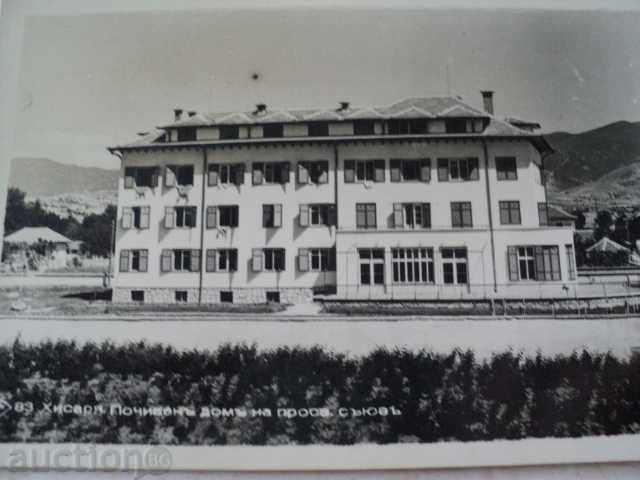 Δημοπρασία Κάρτα Hisarya.Pochiven σπίτι για να διαφωτίσει Ένωση το 1940 Δημοπρασία Κάρτα Hisarya.Pochiven σπίτι για να διαφωτίσει Ένωση το 1940