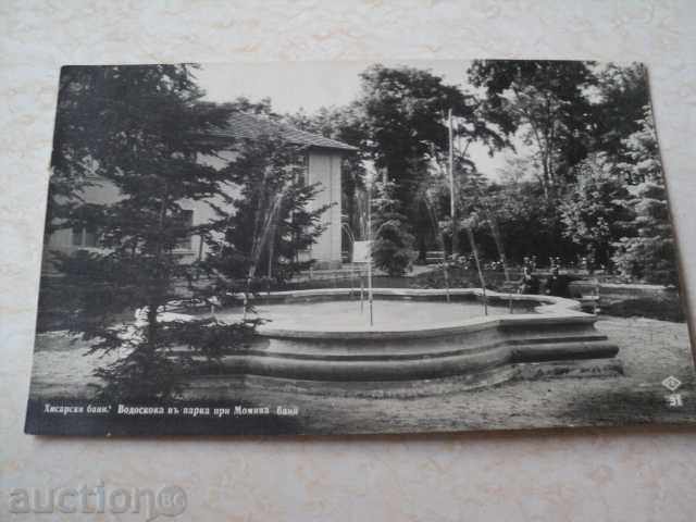 Картичка Хисарските бани.Водоскока в парка при Момина баня
