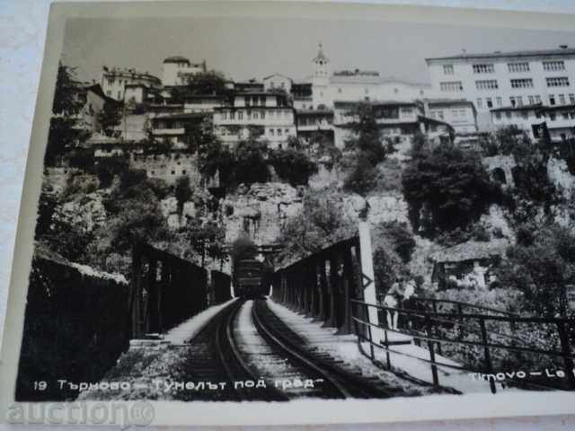 Turn Tarnovo-tunnel under the city with price 5.00 BGN | € 2.56 Turn Tarnovo-tunnel under the city with price 5.00 BGN | € 2.56
