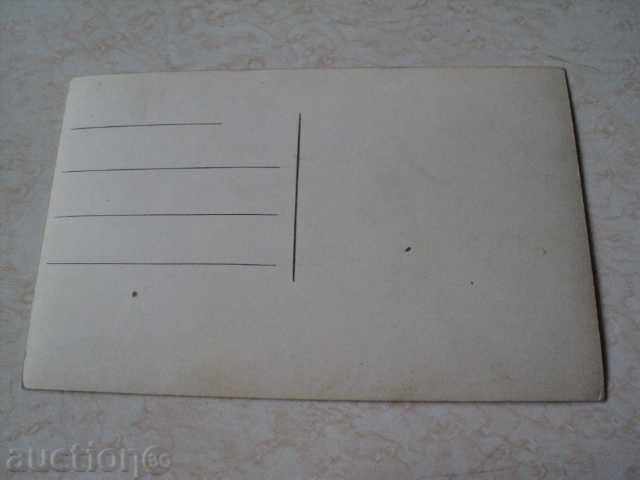 Banki.Banite carte cu preț 8.00 BGN | € 4.09 Banki.Banite carte cu preț 8.00 BGN | € 4.09