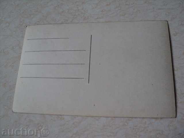 Postcard Banks with price 7.00 BGN | € 3.58 Postcard Banks with price 7.00 BGN | € 3.58