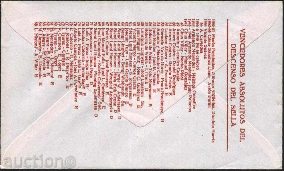 Плик и специален печат Гребане 1986 от Испания с цена 4.00 лв. | € 2.05 Плик и специален печат Гребане 1986 от Испания с цена 4.00 лв. | € 2.05