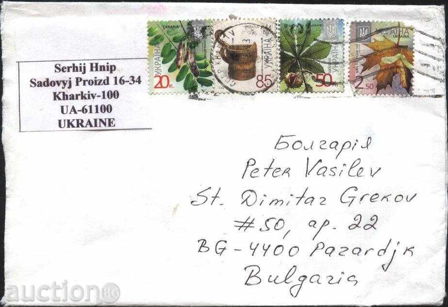 Trafficed envelope with marks Trees from Ukraine