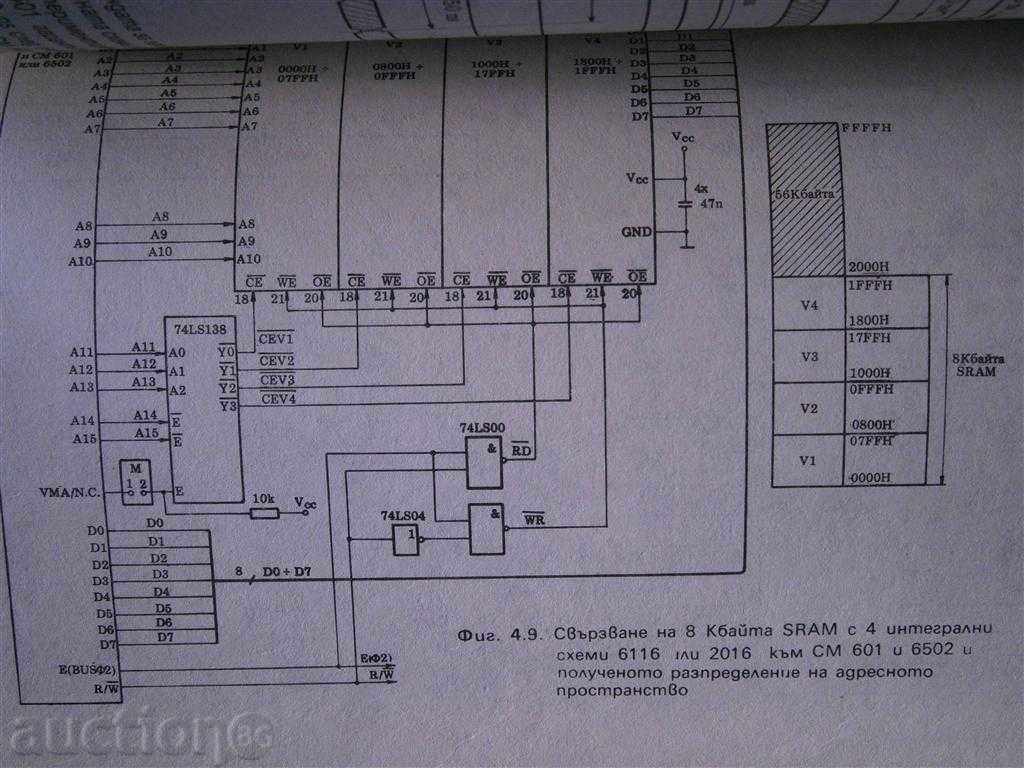 Petar Petrov - le MICROCOMPUTERUL - 1987 - 6 Petar Petrov - le MICROCOMPUTERUL - 1987 - 6