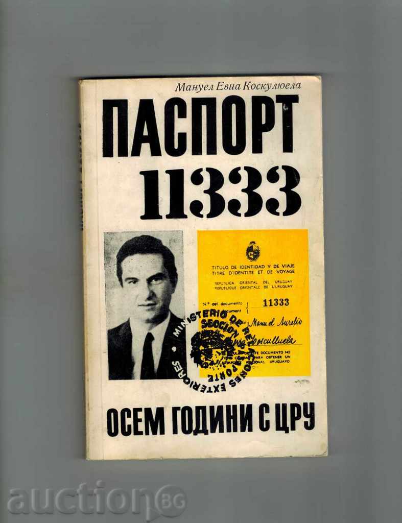 PASSPORT 11333 / EIGHT YEARS WITH CIA / - M. KOSKULEYELA