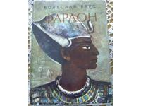 Bolesław Prus Faraon