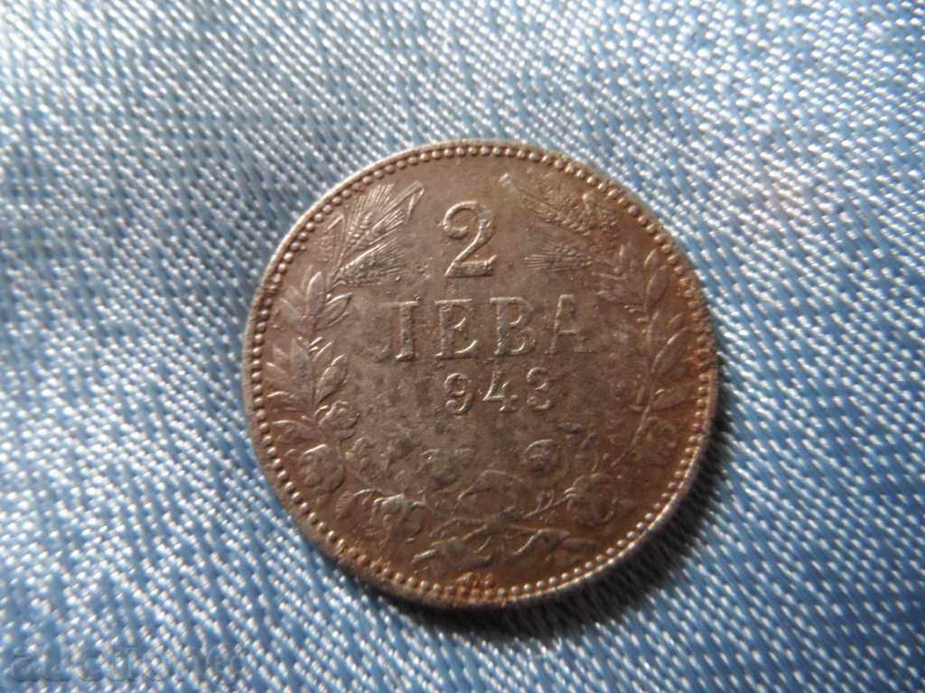 Παράδοση 2 λέβα 1943 - ΝΟΜΙΣΜΑ ΜΕ ΕΛΑΤΤΩΜΑ Παράδοση 2 λέβα 1943 - ΝΟΜΙΣΜΑ ΜΕ ΕΛΑΤΤΩΜΑ