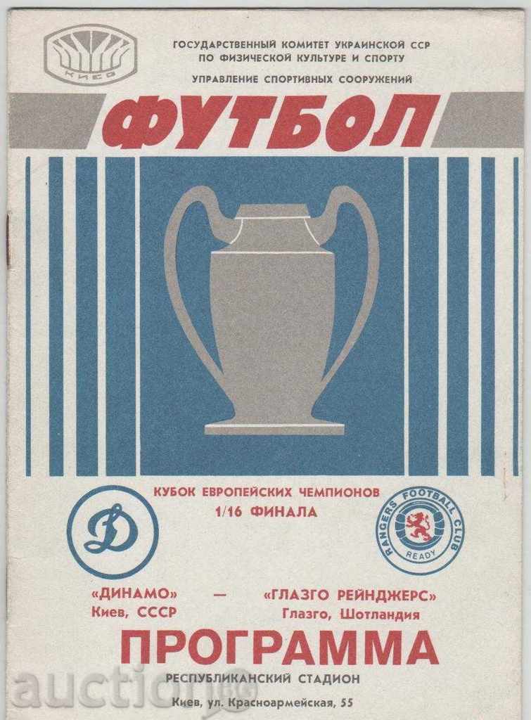 Football program Dinamo Kyiv-Rangers 1987