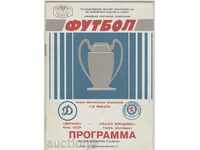 Football program Dinamo Kyiv-Rangers 1987