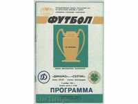 Football program Dinamo Kiev-Celtic 1986