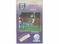 Programul de fotbal Nipru-Linfiyld 1989