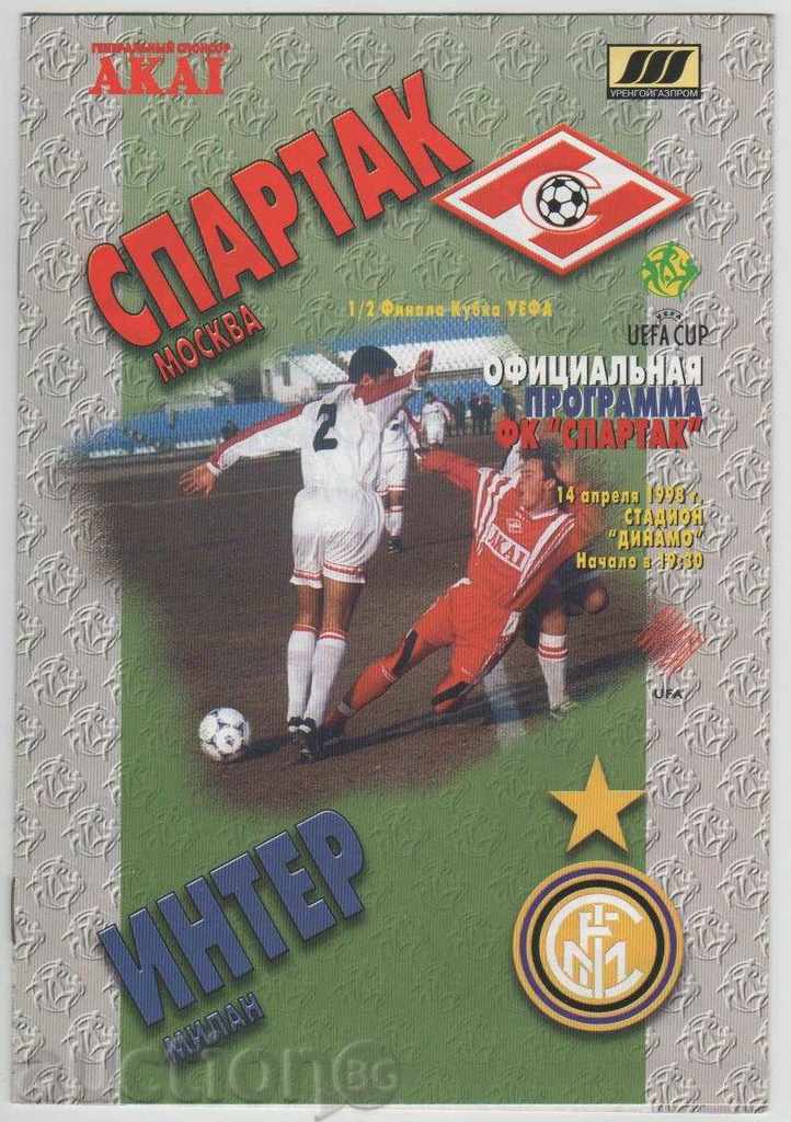 Футболна програма Спартак Москва-Интер 1998