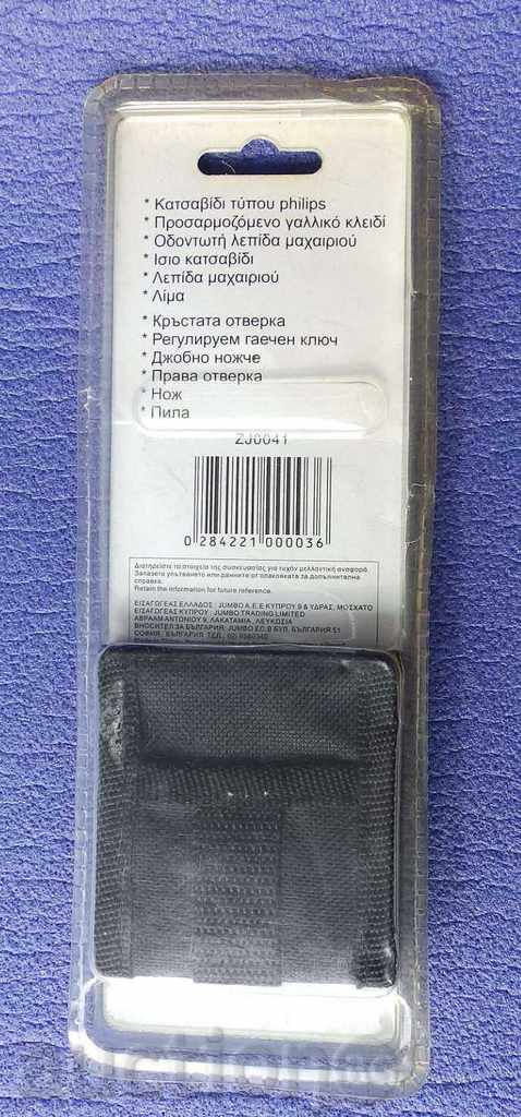 Multitulus / 6 c1 / Knife + .... with price 12.50 BGN | € 6.39 Multitulus / 6 c1 / Knife + .... with price 12.50 BGN | € 6.39