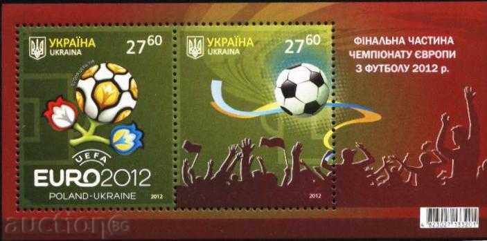 Чист блок  Футбол, Евро 2012  от Украйна