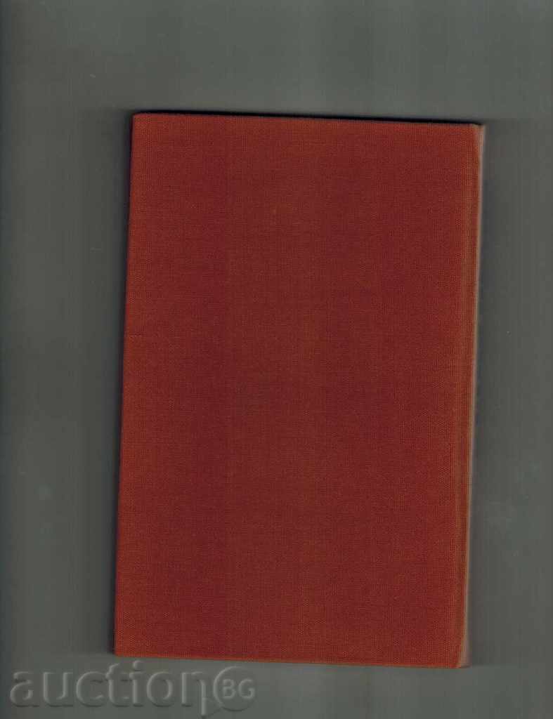 Παράδοση Δοκίμια στην 2 όγκους - TOM 1 / STORIES / - HERAKOVO Παράδοση Δοκίμια στην 2 όγκους - TOM 1 / STORIES / - HERAKOVO