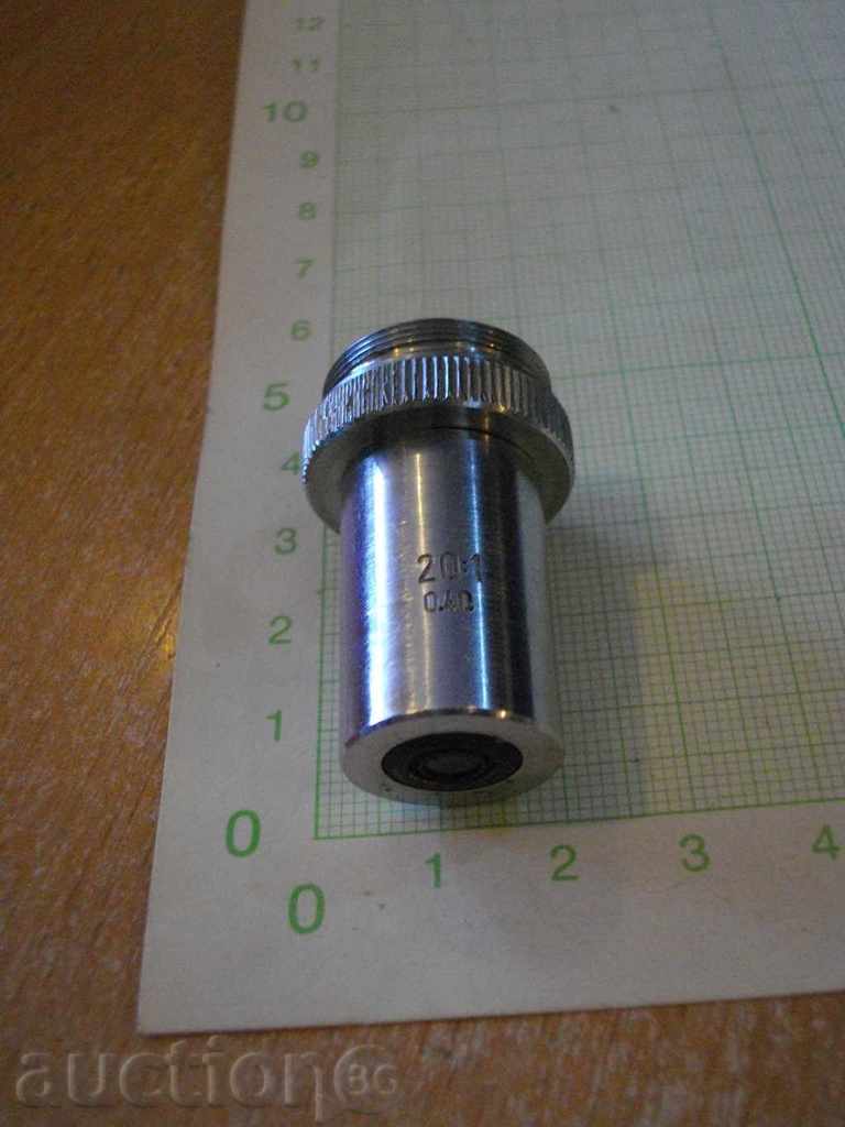 Microscope Lens / 20: 1 - 0.40 / with price 50.00 BGN | € 25.56