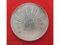 1 peso Mexico 1898 silver COMPARE AND EVALUATE !