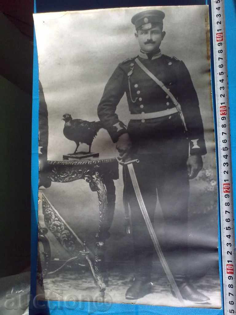 GREAT PICTURE START OF 20TH CENTURY-20X40cm .-- AUTHENTIC with price 28.00 BGN | € 14.32