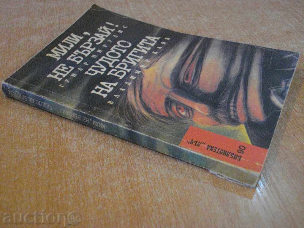 "Do not Hurry / The Miracle of Brigitta" - 254 pp. - 5