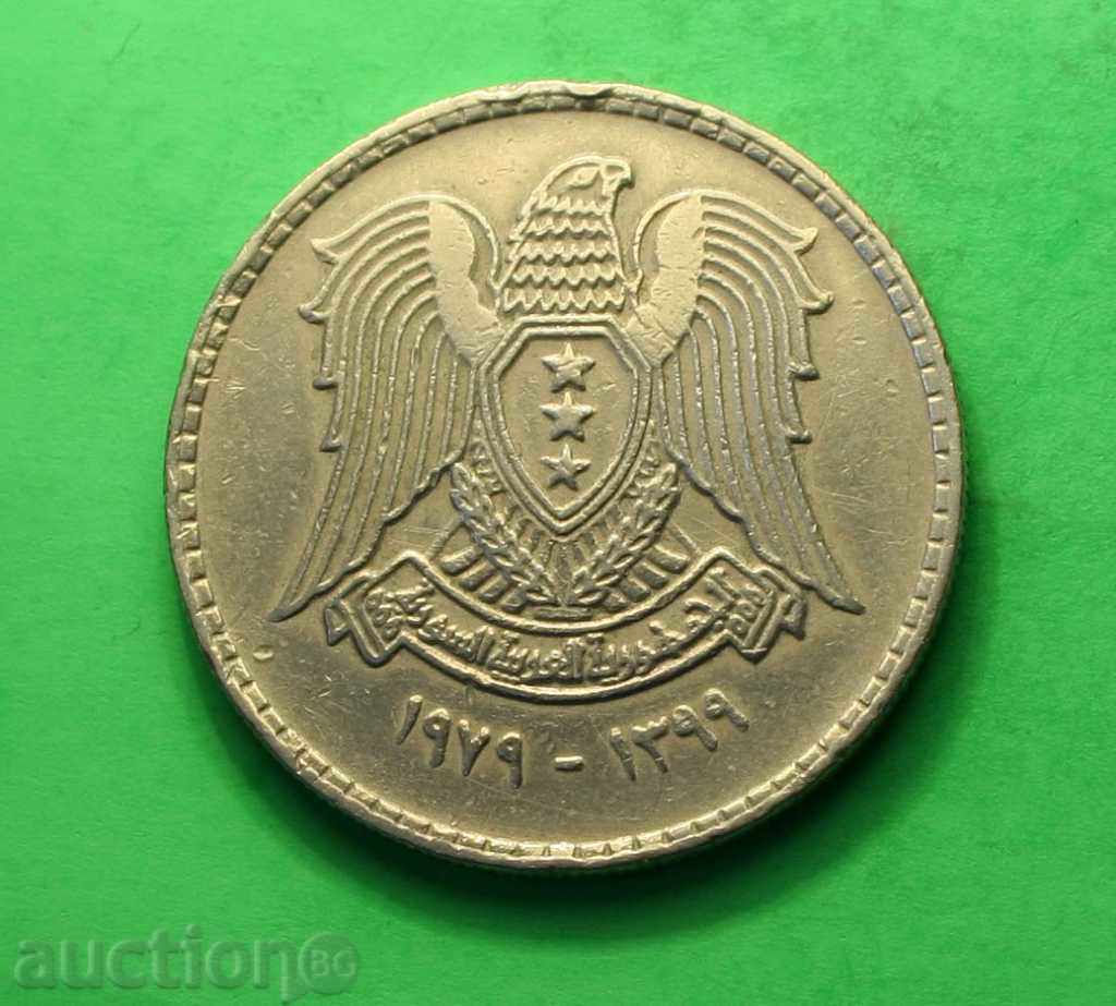 Αραβικά νομίσματος με τιμή € 0.41 | 0.80 BGN