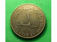 Monede -obedineni Arabe Unite