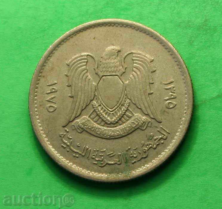 Αραβικά με τιμή € 0.36 | 0.70 BGN