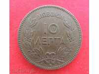 10 Lepta 1869. Greece copper QUALITY