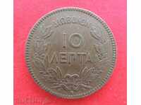 10 Lepta 1869. Grecia cupru CALITATE