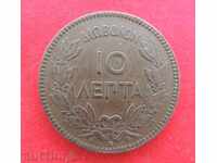 10 Lepta 1869. Greece copper QUALITY