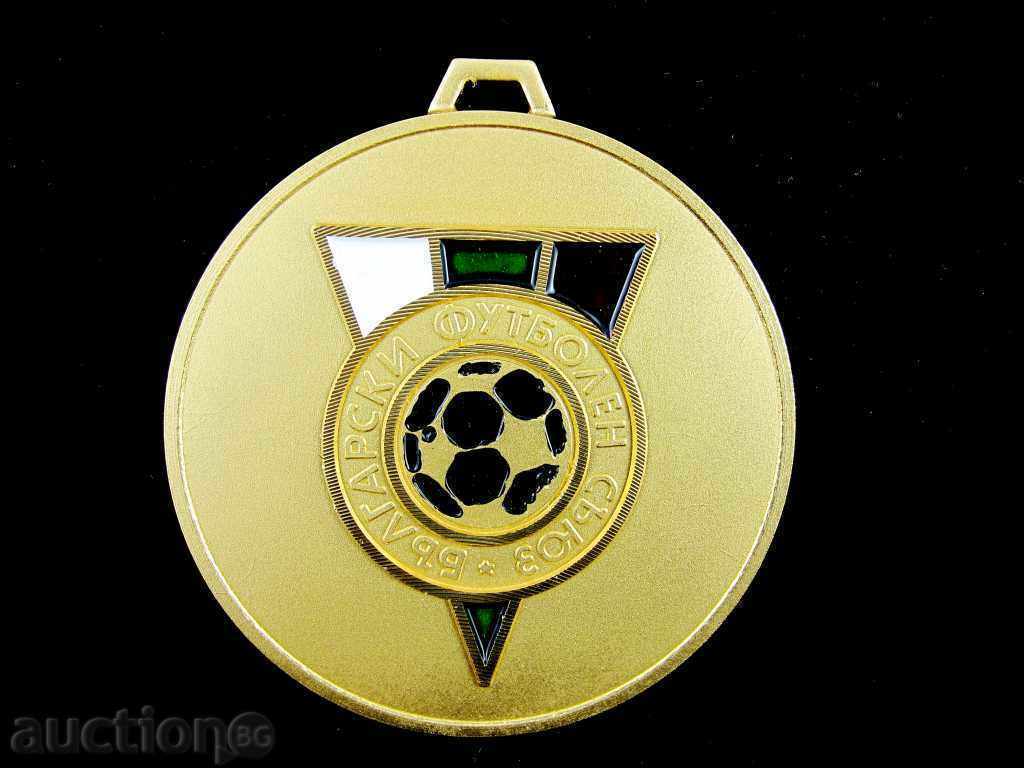 SET OF PRIZE MEDALS-FOOTBALL-REPUBLICAN CHAMPIONSHIP with price 85.00 BGN | € 43.46 SET OF PRIZE MEDALS-FOOTBALL-REPUBLICAN CHAMPIONSHIP with price 85.00 BGN | € 43.46