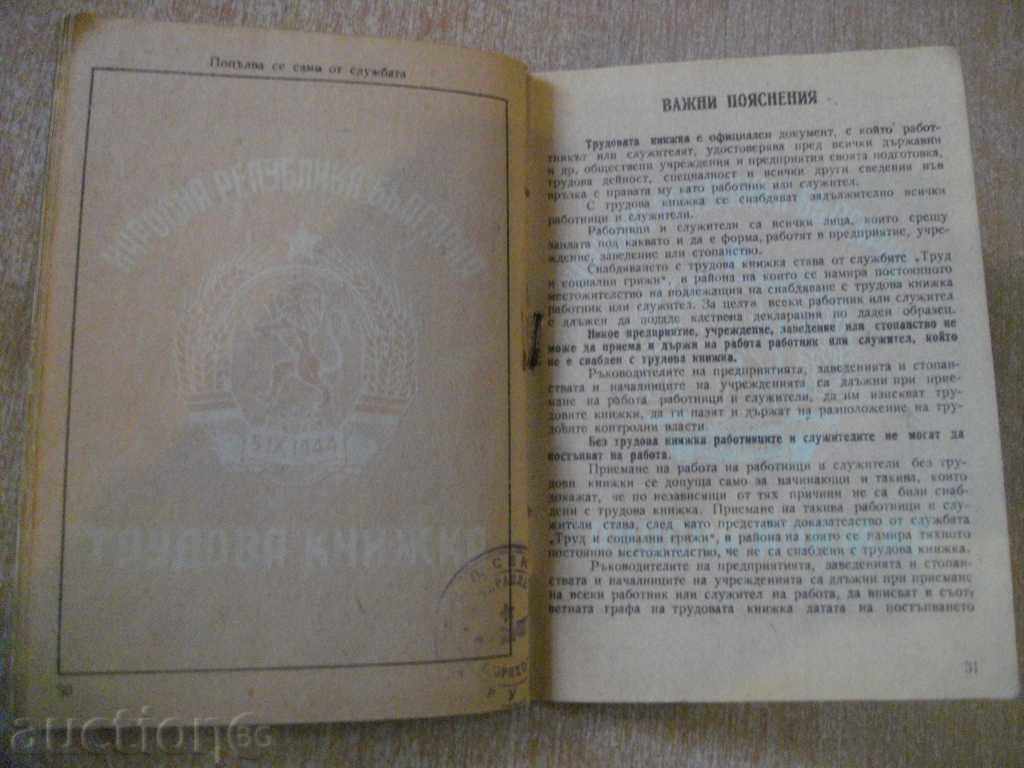 Occupational license - 5 Occupational license - 5