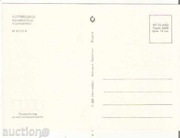 Postcard Bulgaria Koprivshtitsa 1 * with price 0.60 BGN | € 0.31 Postcard Bulgaria Koprivshtitsa 1 * with price 0.60 BGN | € 0.31