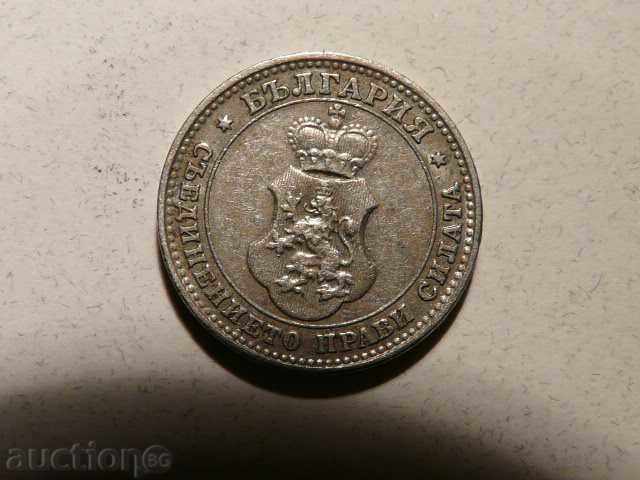 10th-1913g. with price 5.00 BGN | € 2.56 10th-1913g. with price 5.00 BGN | € 2.56