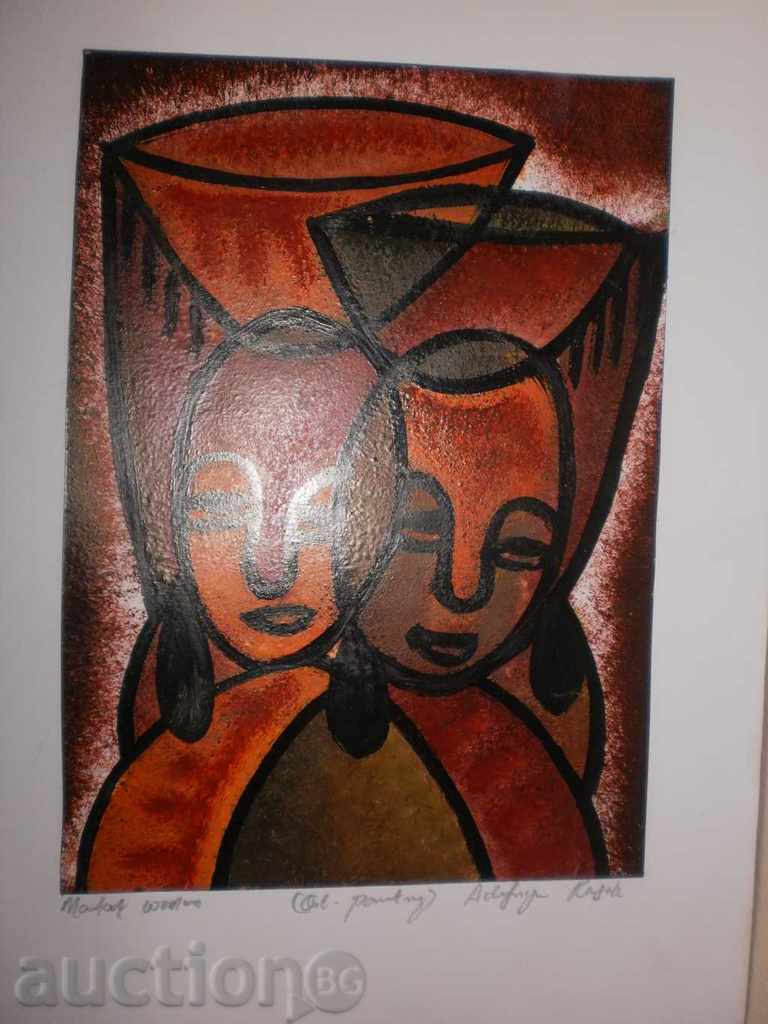 Жените на Африка-картина маслени бои от Африка-1 с цена 49.00 лв. | € 25.05 Жените на Африка-картина маслени бои от Африка-1 с цена 49.00 лв. | € 25.05