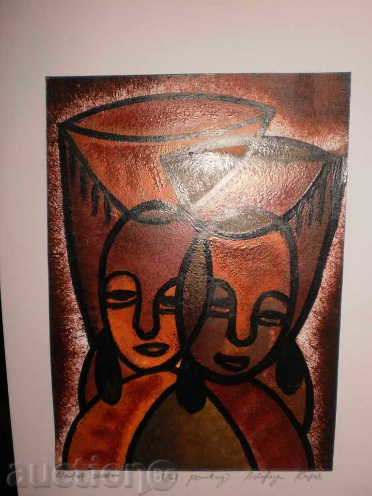 Аукцион Жените на Африка-картина маслени бои от Африка-1 Аукцион Жените на Африка-картина маслени бои от Африка-1