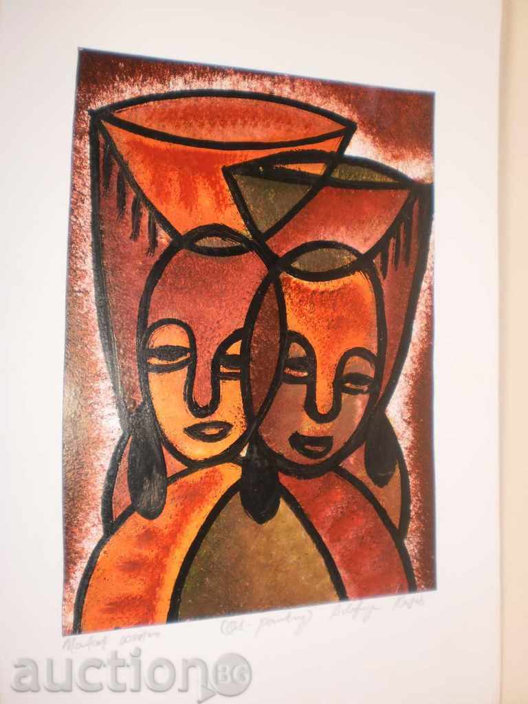 Доставка на Жените на Африка-картина маслени бои от Африка-1 Доставка на Жените на Африка-картина маслени бои от Африка-1