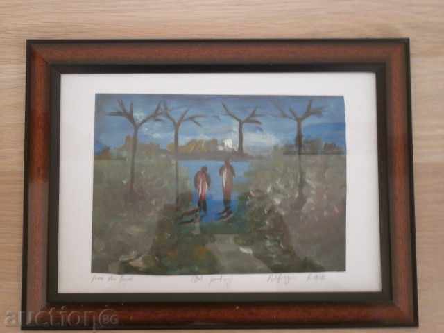 Atlantic Ocean Picture Painting of Africa-1 with price 49.00 BGN | € 25.05 Atlantic Ocean Picture Painting of Africa-1 with price 49.00 BGN | € 25.05