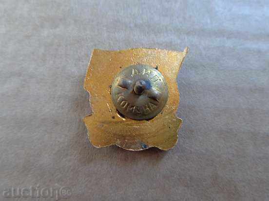 Emailată ecusoane, insigne, medalii, insigne cu preț 34.00 BGN | € 17.38 Emailată ecusoane, insigne, medalii, insigne cu preț 34.00 BGN | € 17.38